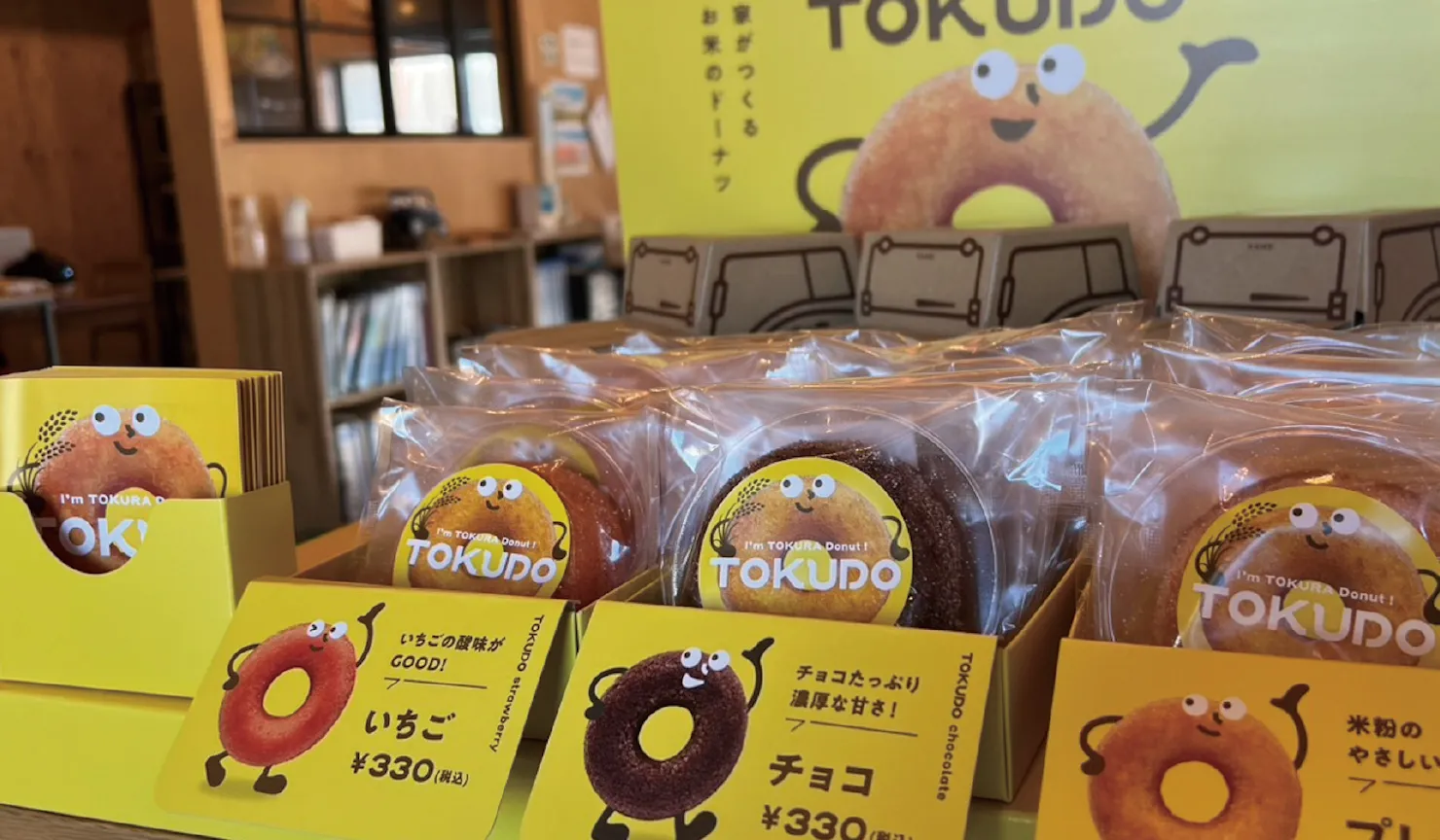 商品の6次化米粉のドーナツ販売