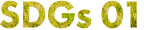 SDGs 01