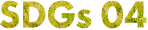 SDGs 04