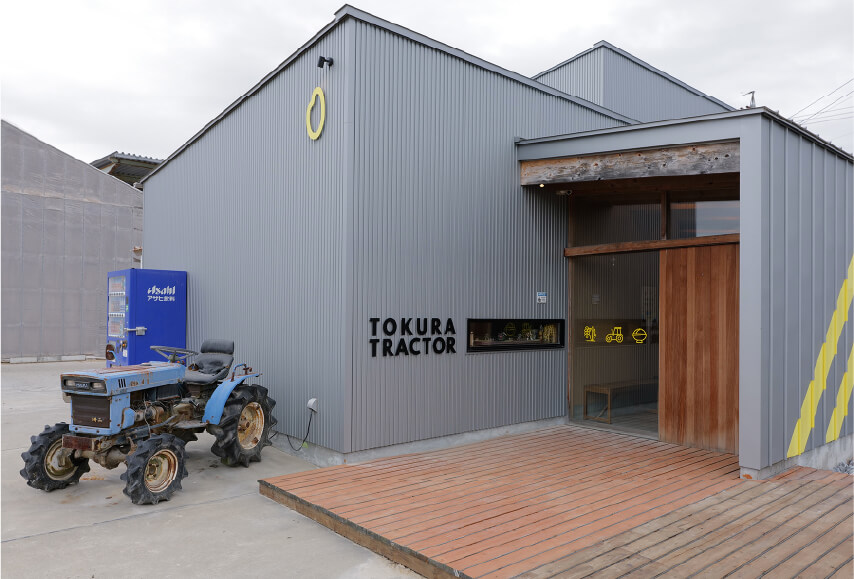 株式会社 戸倉トラクター