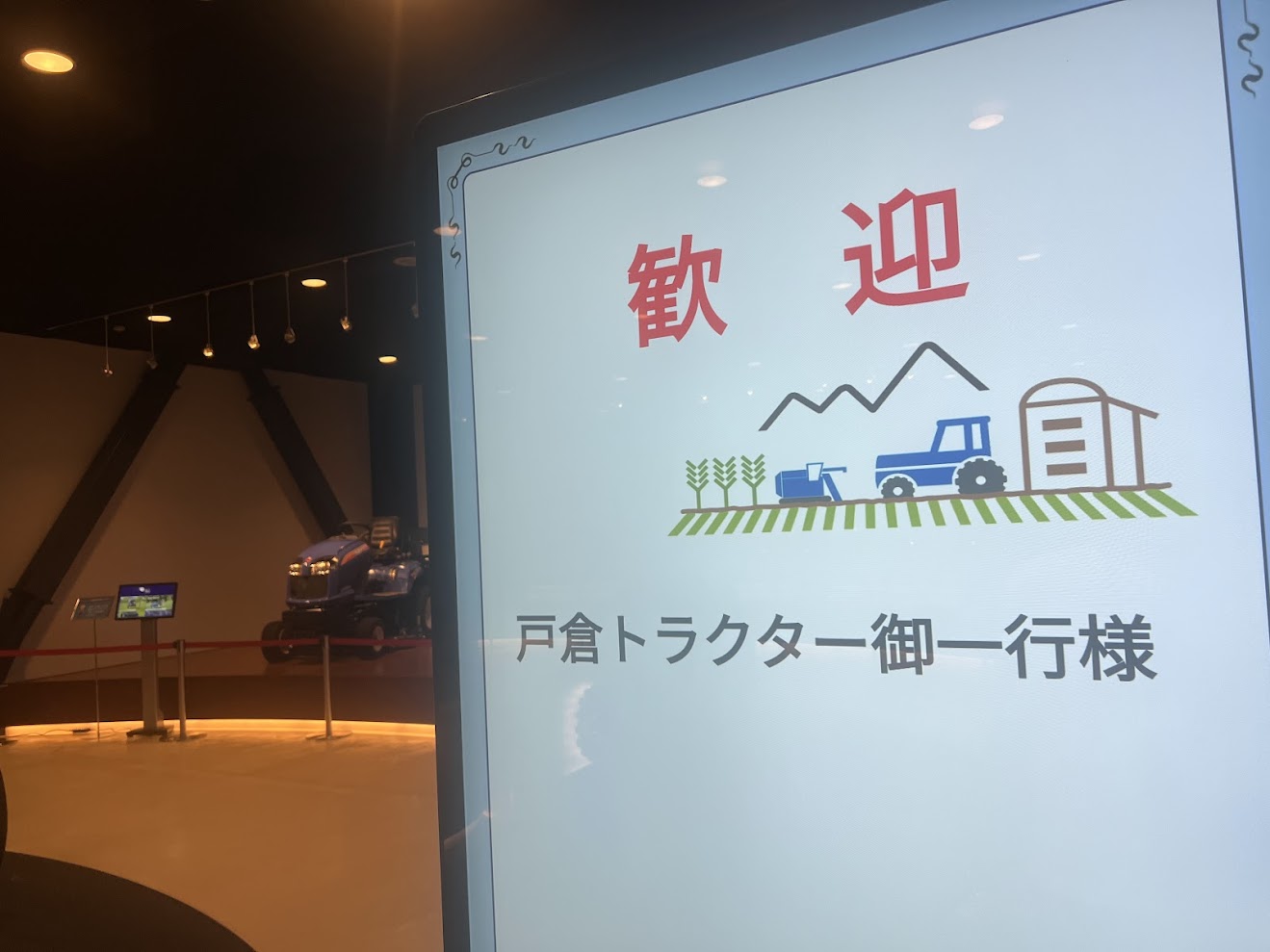 今週はたくさん視察へ。