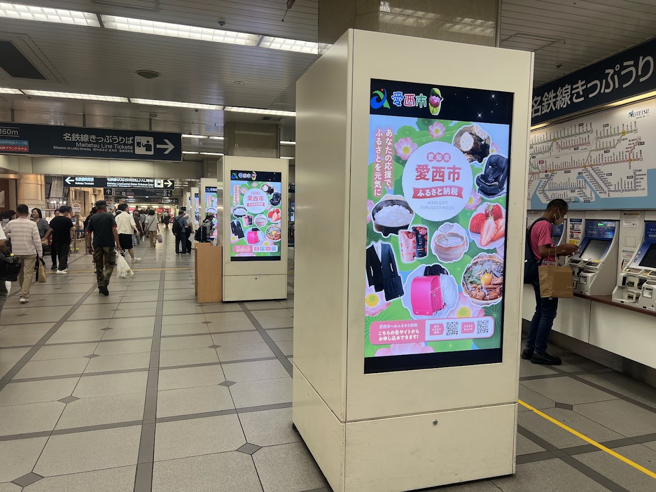 デジタル広告が展開されていました！