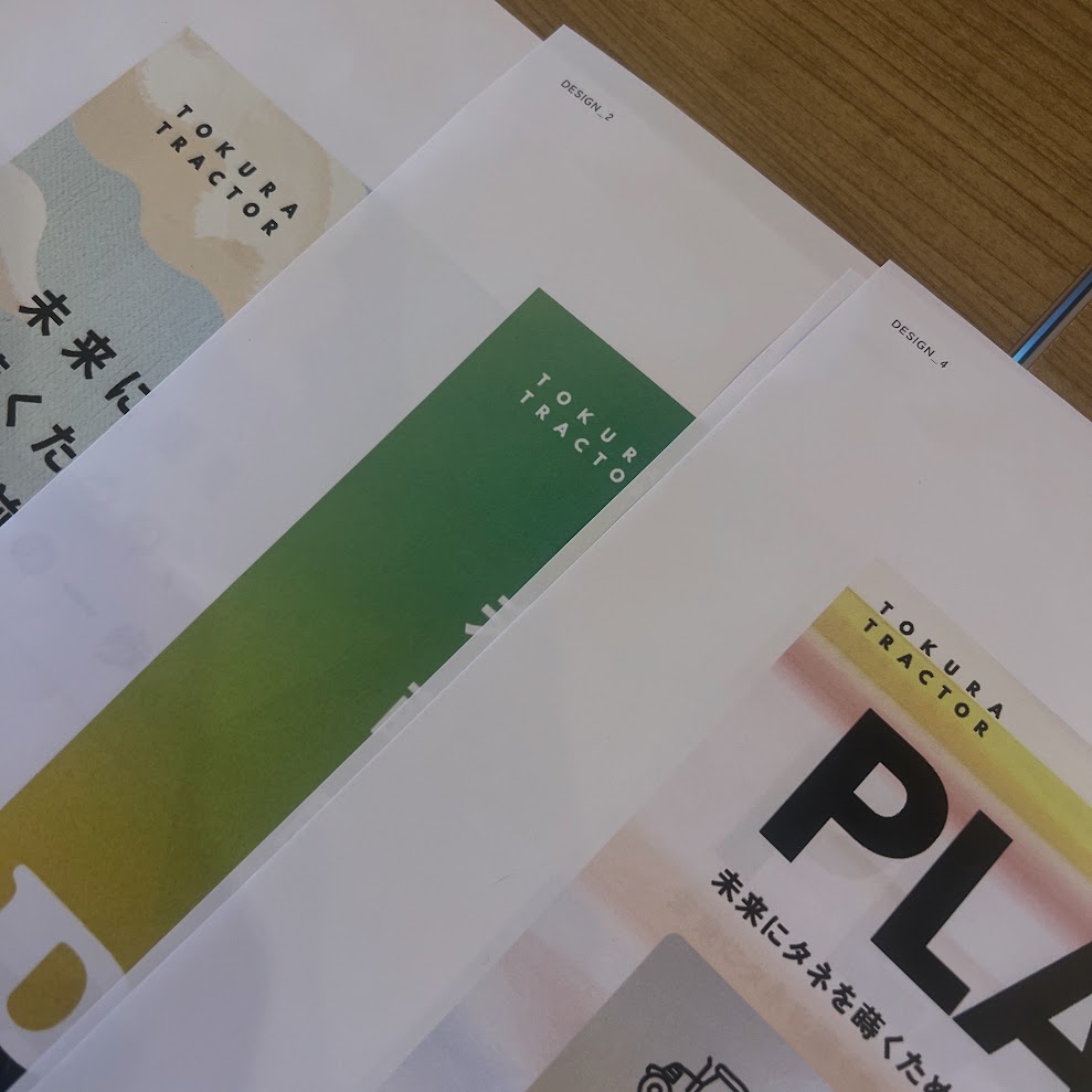 HPの更新を予定しています。