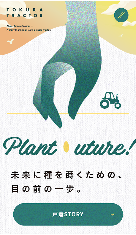 HPが一新されました！